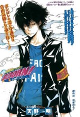 BUY NEW reborn - 104480 Premium Anime Print Poster